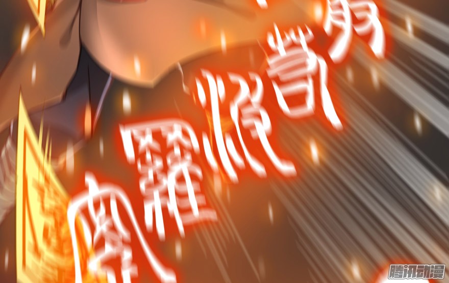 Tu Chân Nói Chuyện Phiếm Quần Chap 36 - Next Chap 37