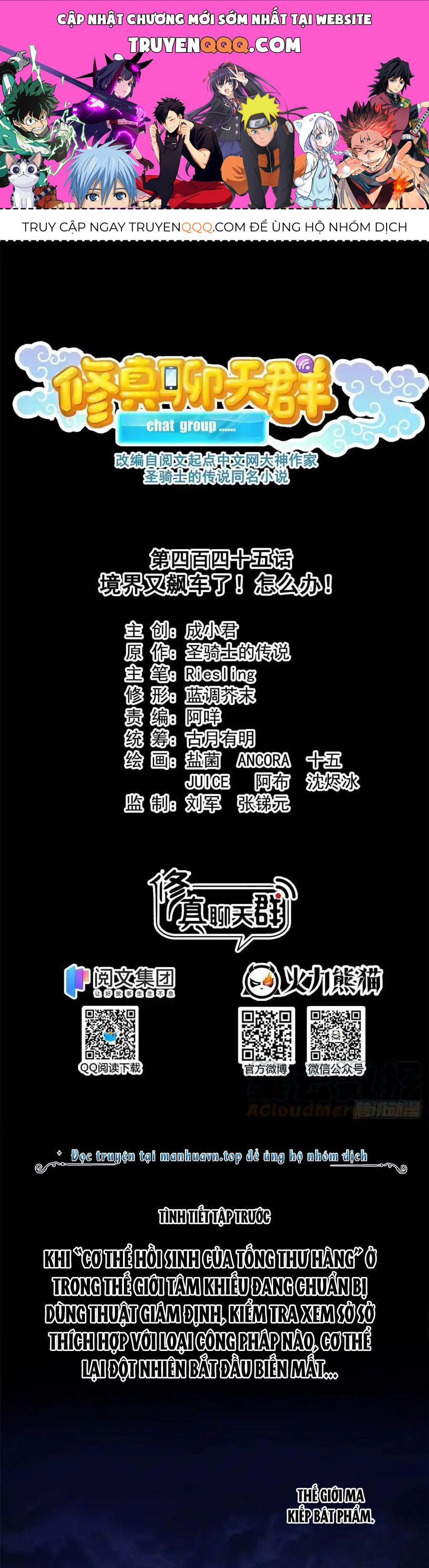 Truyện tranh online