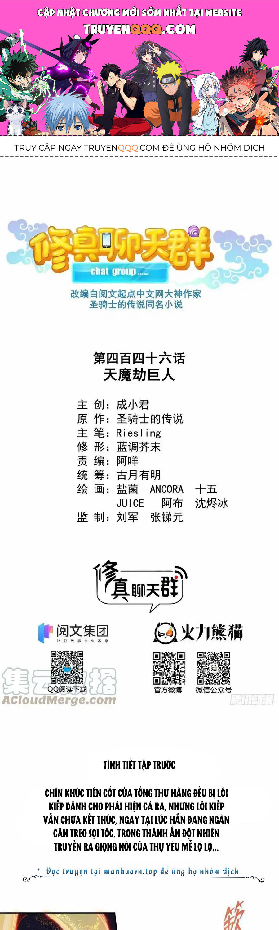 Truyện tranh online