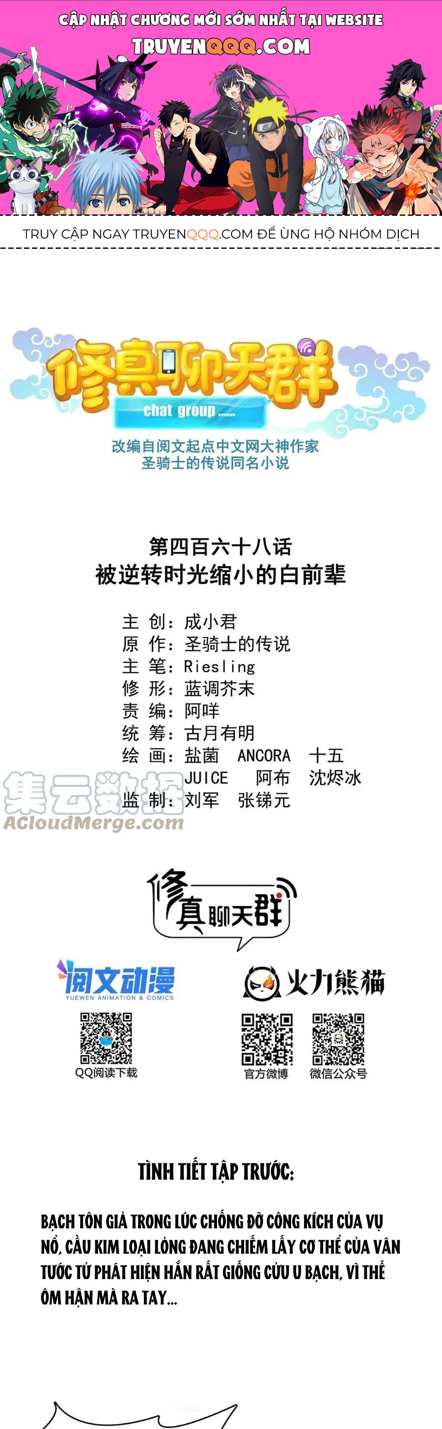 Truyện tranh online