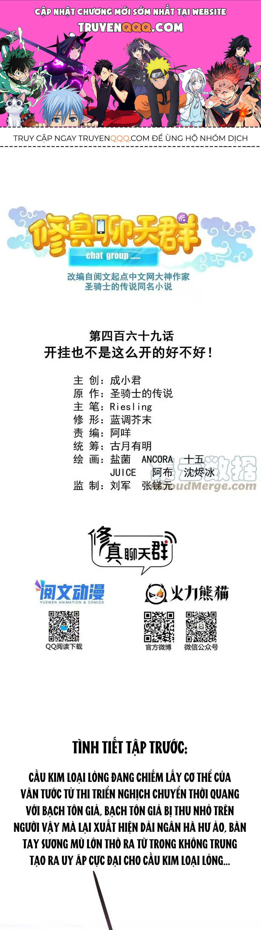 Truyện tranh online