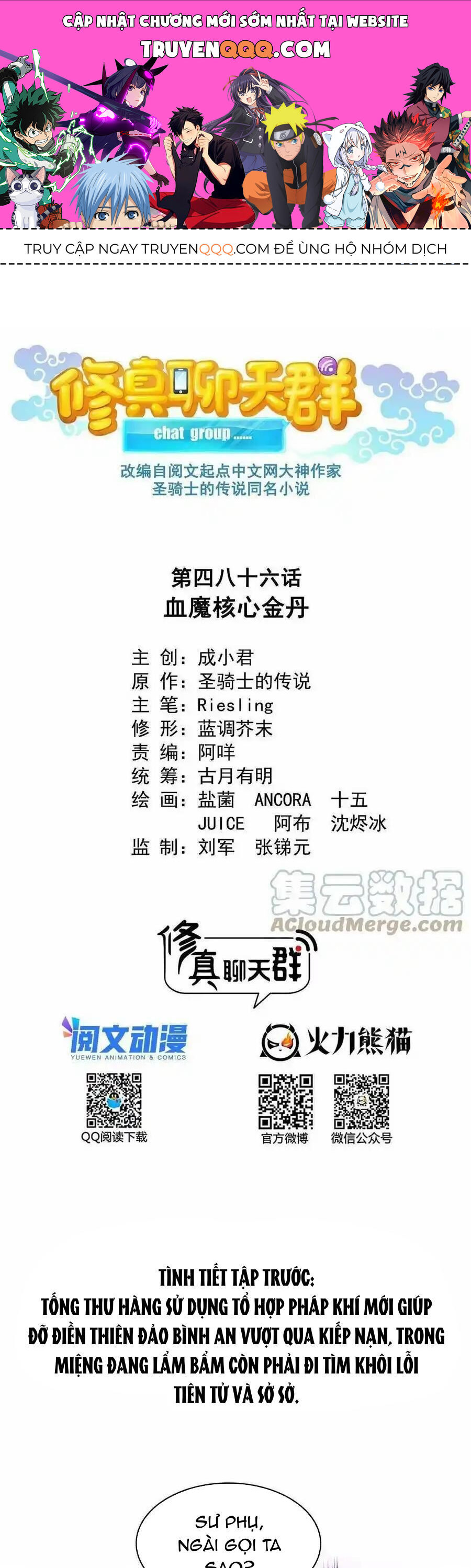 Truyện tranh online