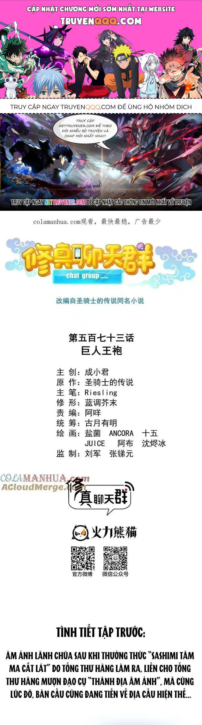 Truyện tranh online