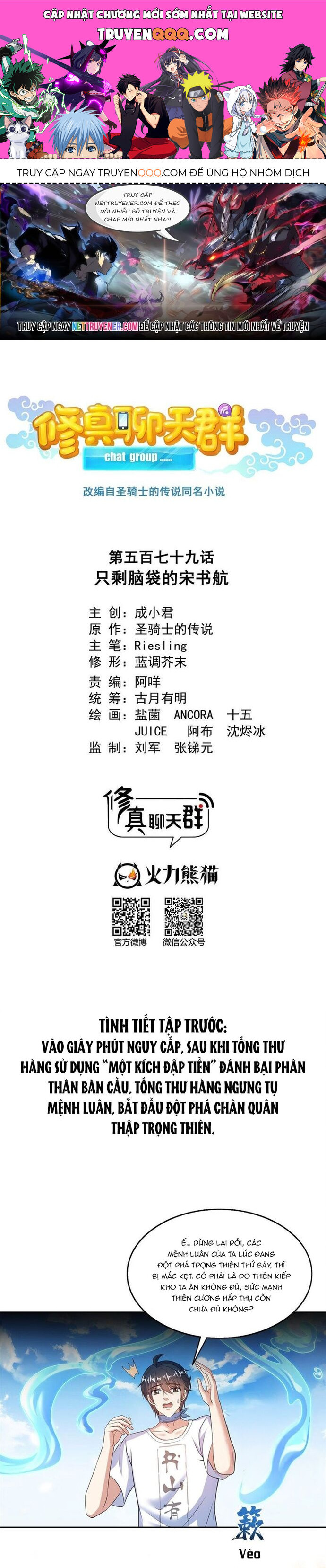 Truyện tranh online