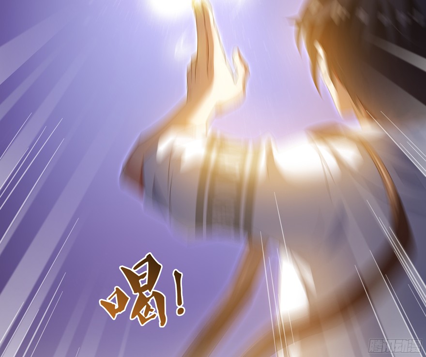 Tu Chân Nói Chuyện Phiếm Quần Chap 58 - Next Chap 59