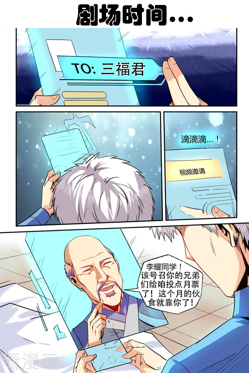 Tu Chân Tứ Vạn Niên Chap 94 - Next Chap 95