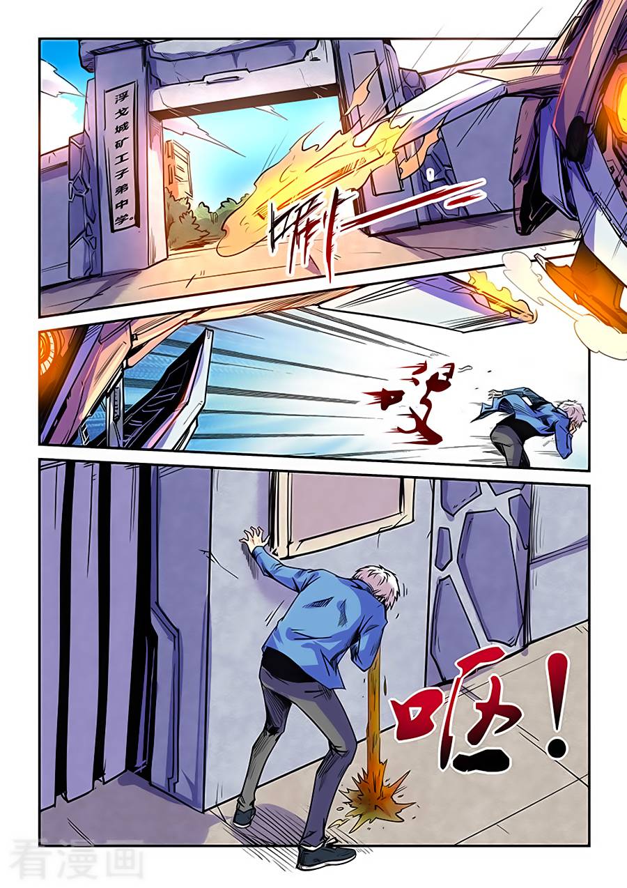 Tu Chân Tứ Vạn Niên Chap 96 - Next Chap 97