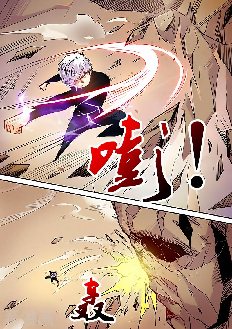 Tu Chân Tứ Vạn Niên Chap 97 - Next Chap 98