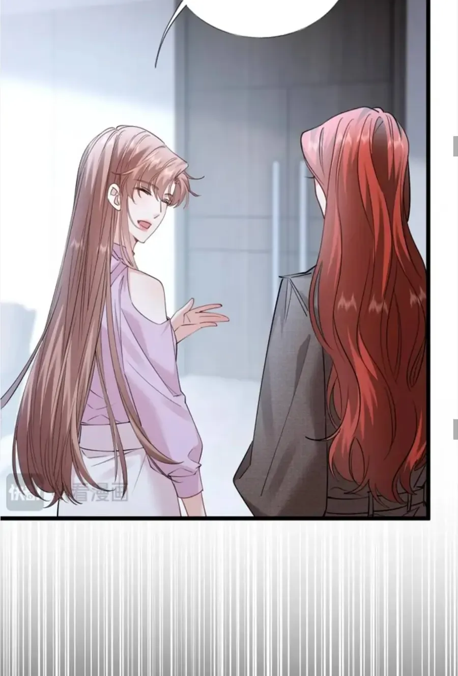 Từ Chối Hiến Thận, Tôi Trở Thành Mợ Út Của Người Yêu Cũ Chap 33 - Next Chap 34