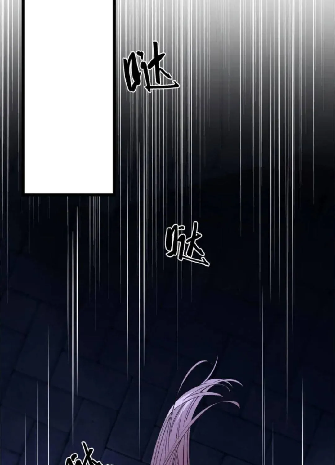 Từ Chối Hiến Thận, Tôi Trở Thành Mợ Út Của Người Yêu Cũ Chap 35 - Next Chap 36