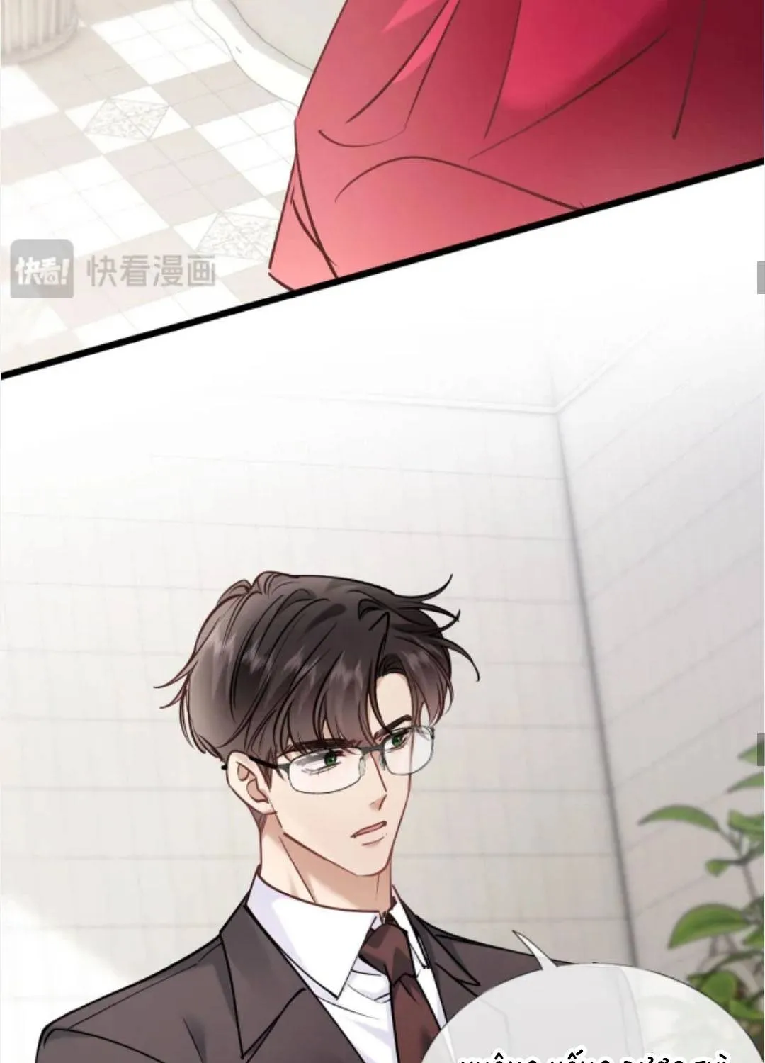 Từ Chối Hiến Thận, Tôi Trở Thành Mợ Út Của Người Yêu Cũ Chap 35 - Next Chap 36