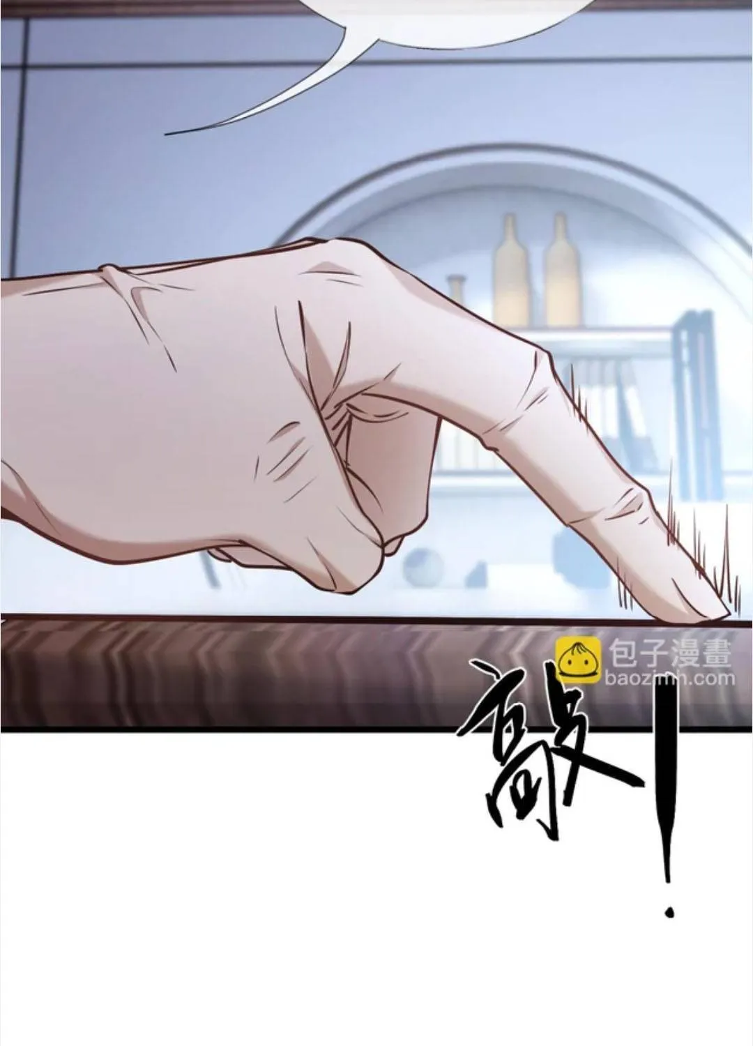 Từ Chối Hiến Thận, Tôi Trở Thành Mợ Út Của Người Yêu Cũ Chap 38 - Next Chap 39