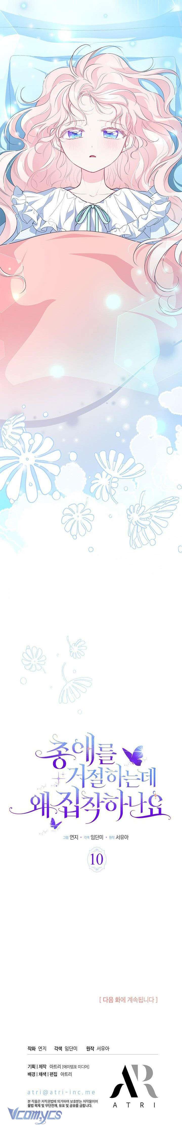 Từ Chối Sủng Ái Thì Sao Lại Bị Ám Ảnh Chap 10 - Next Chap 11