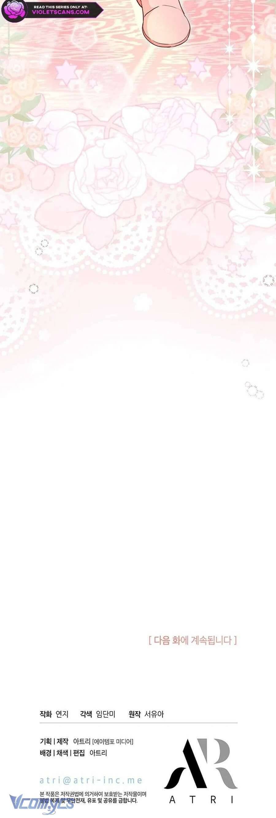 Từ Chối Sủng Ái Thì Sao Lại Bị Ám Ảnh Chap 56 - Next Chap 57