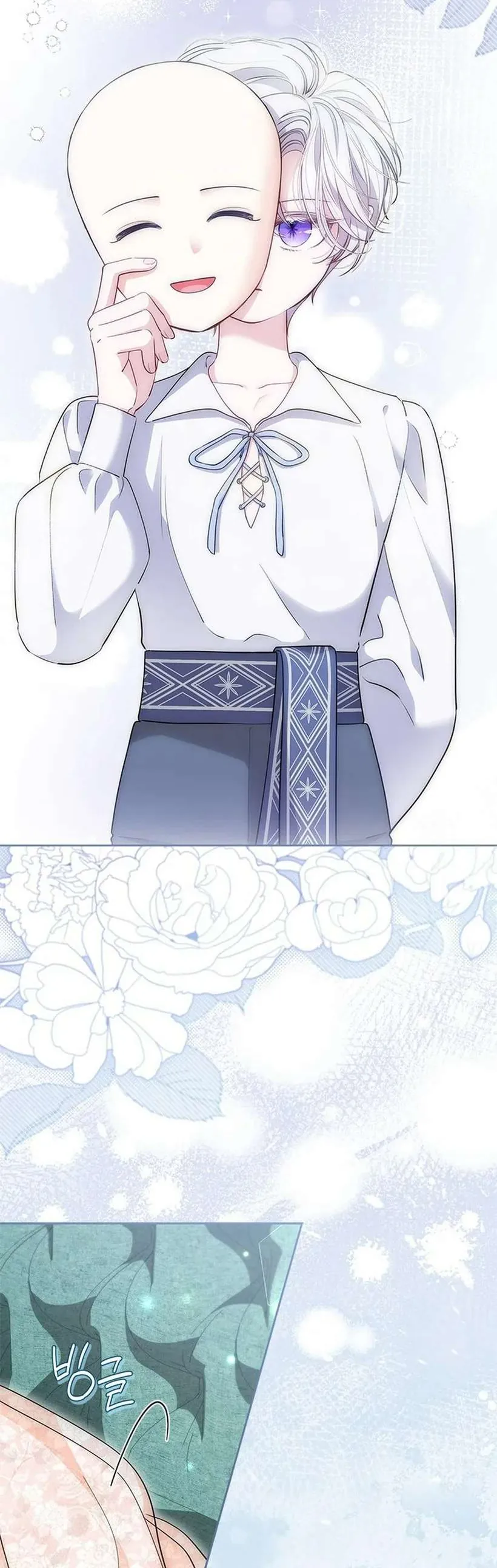 Từ Chối Sủng Ái Thì Sao Lại Bị Ám Ảnh Chap 64 - Next Chap 65