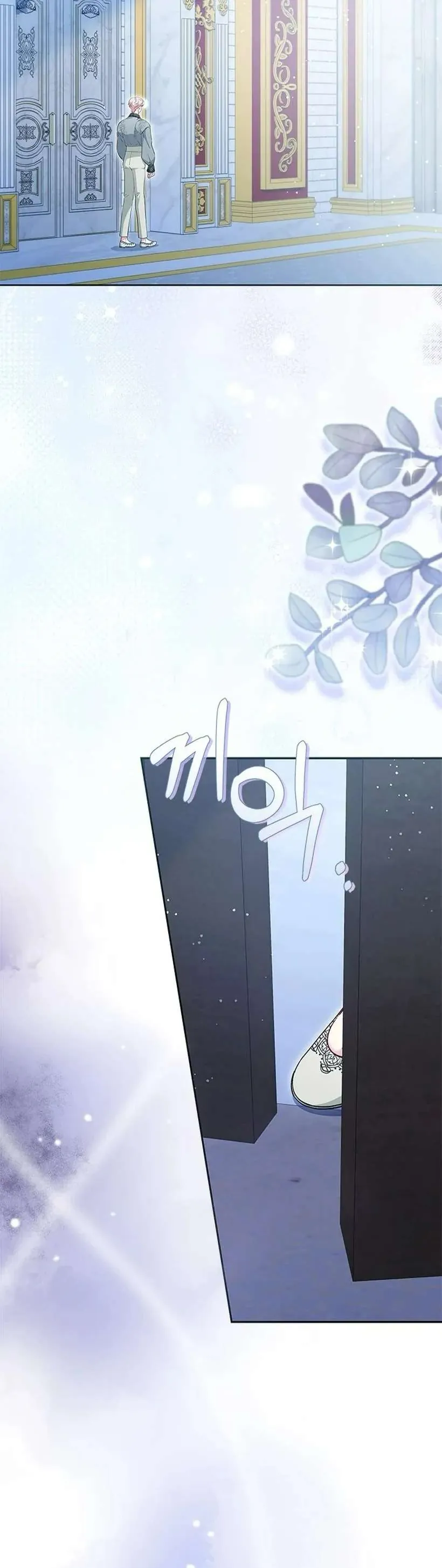 Từ Chối Sủng Ái Thì Sao Lại Bị Ám Ảnh Chap 67 - Next Chap 68