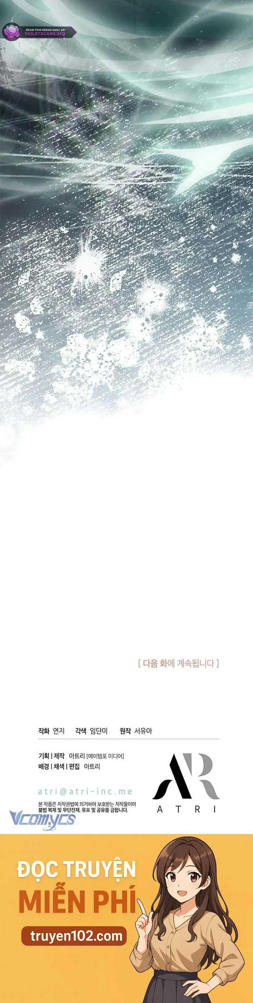 Từ Chối Sủng Ái Thì Sao Lại Bị Ám Ảnh Chap 68 - Next Chap 69