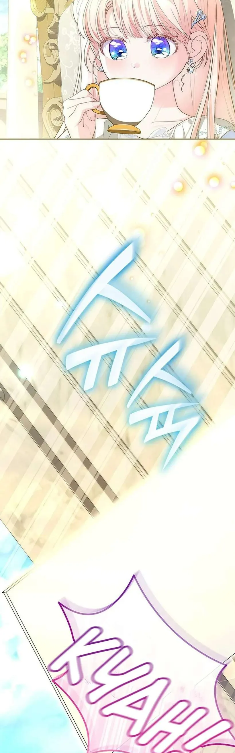 Từ Chối Sủng Ái Thì Sao Lại Bị Ám Ảnh Chap 71 - Next Chap 72