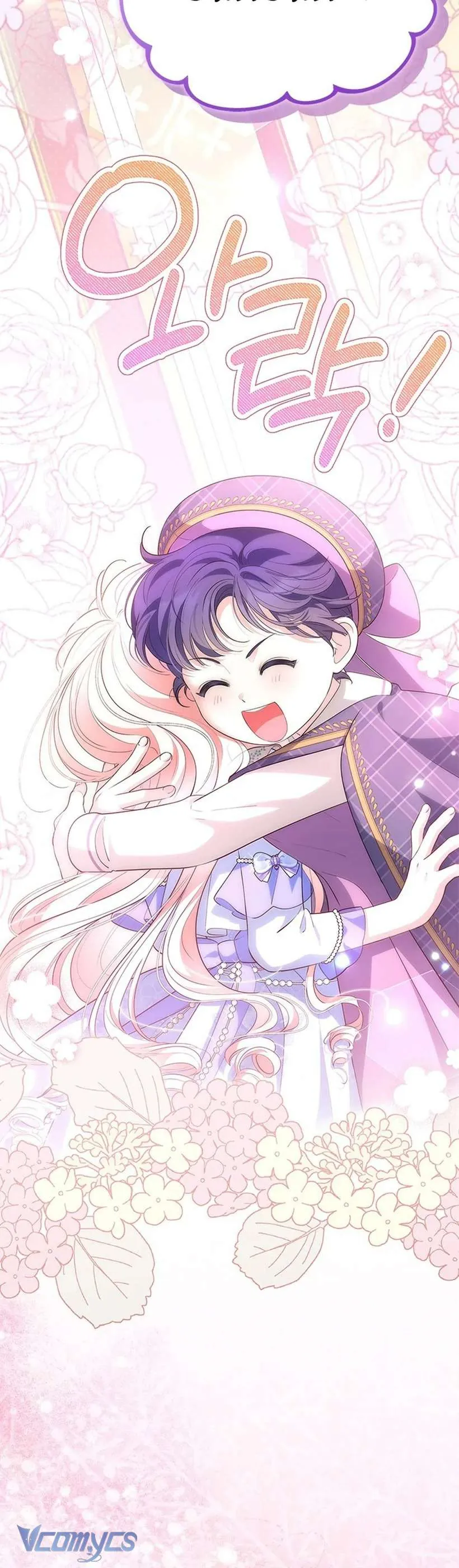 Từ Chối Sủng Ái Thì Sao Lại Bị Ám Ảnh Chap 71 - Next Chap 72