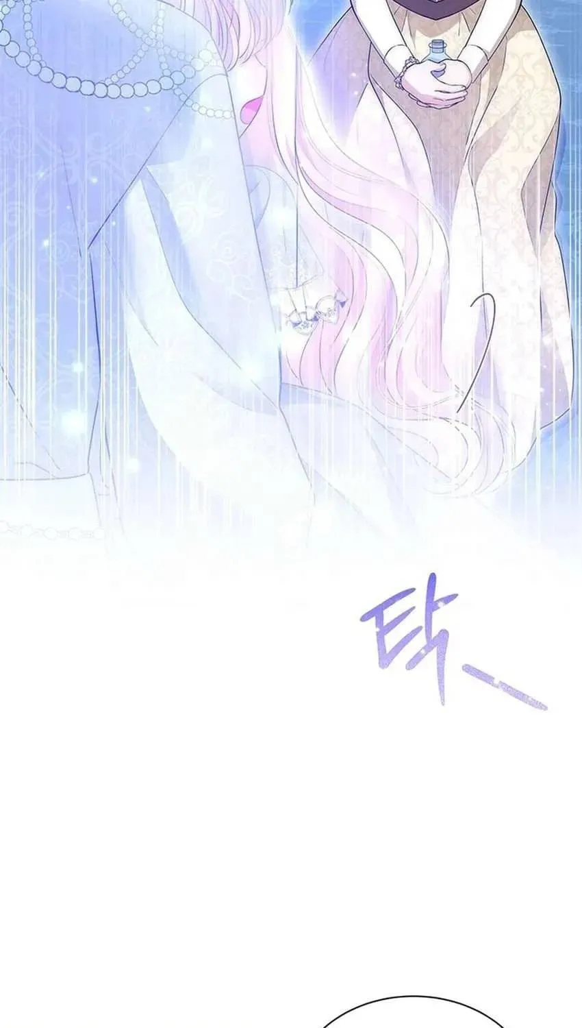 Từ Chối Sủng Ái Thì Sao Lại Bị Ám Ảnh Chap 77 - Next Chap 78