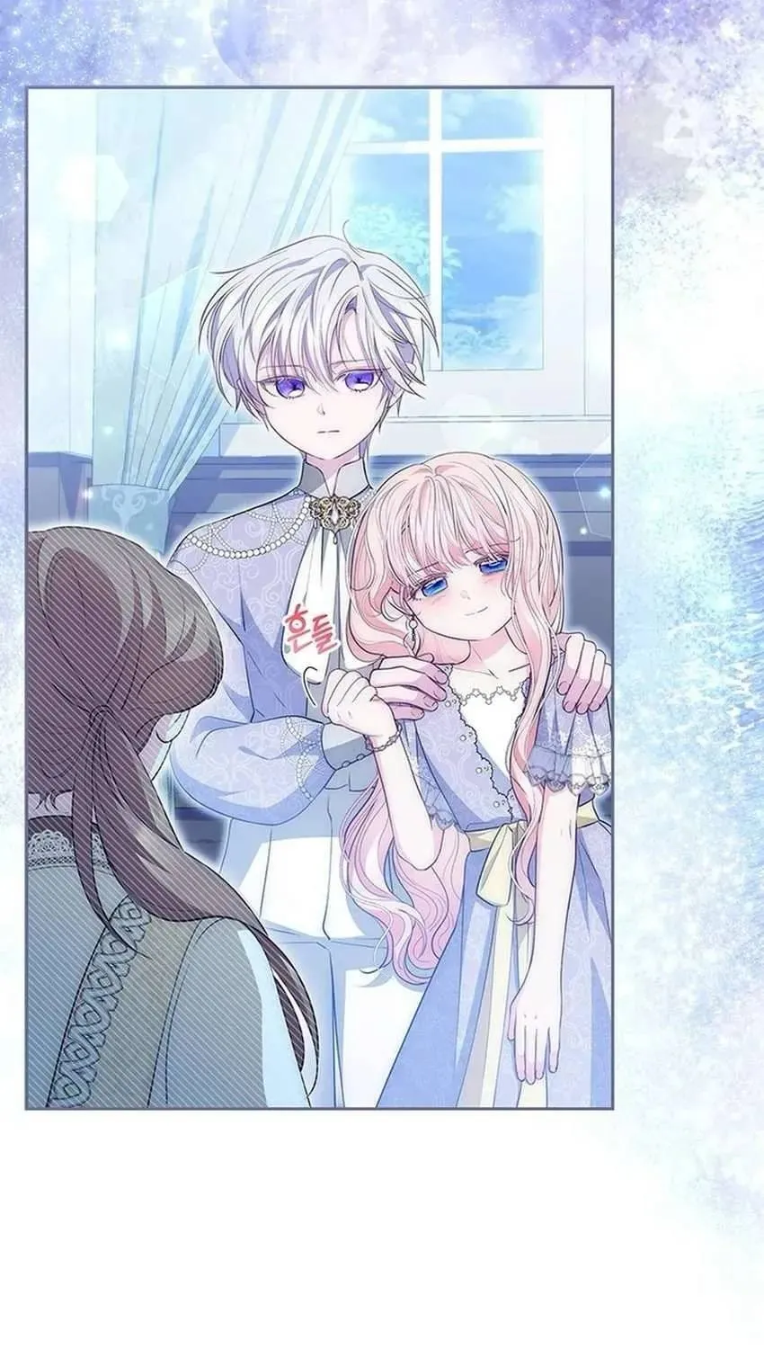 Từ Chối Sủng Ái Thì Sao Lại Bị Ám Ảnh Chap 77 - Next Chap 78