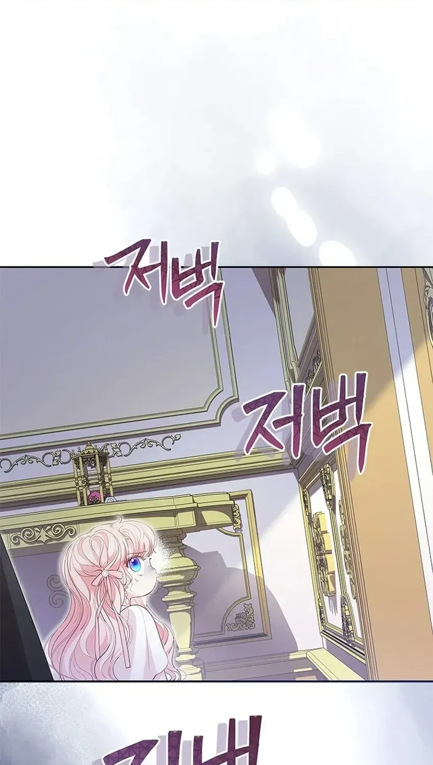 Từ Chối Sủng Ái Thì Sao Lại Bị Ám Ảnh Chap 79 - Next Chap 80
