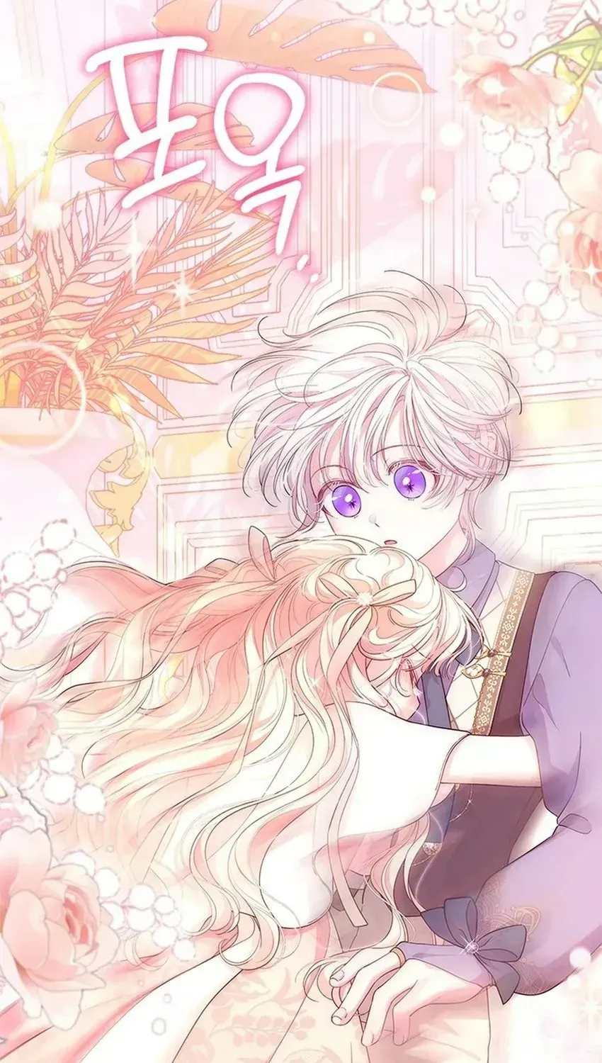 Từ Chối Sủng Ái Thì Sao Lại Bị Ám Ảnh Chap 79 - Next Chap 80