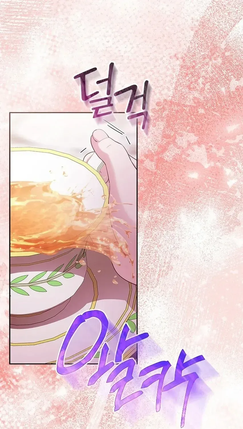 Từ Chối Sủng Ái Thì Sao Lại Bị Ám Ảnh Chap 79 - Next Chap 80