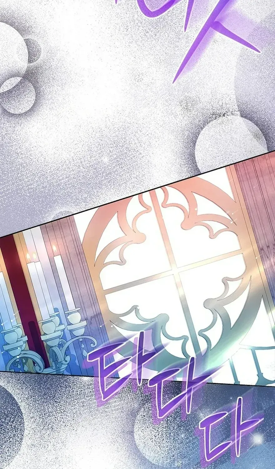 Từ Chối Sủng Ái Thì Sao Lại Bị Ám Ảnh Chap 80 - Next Chap 81