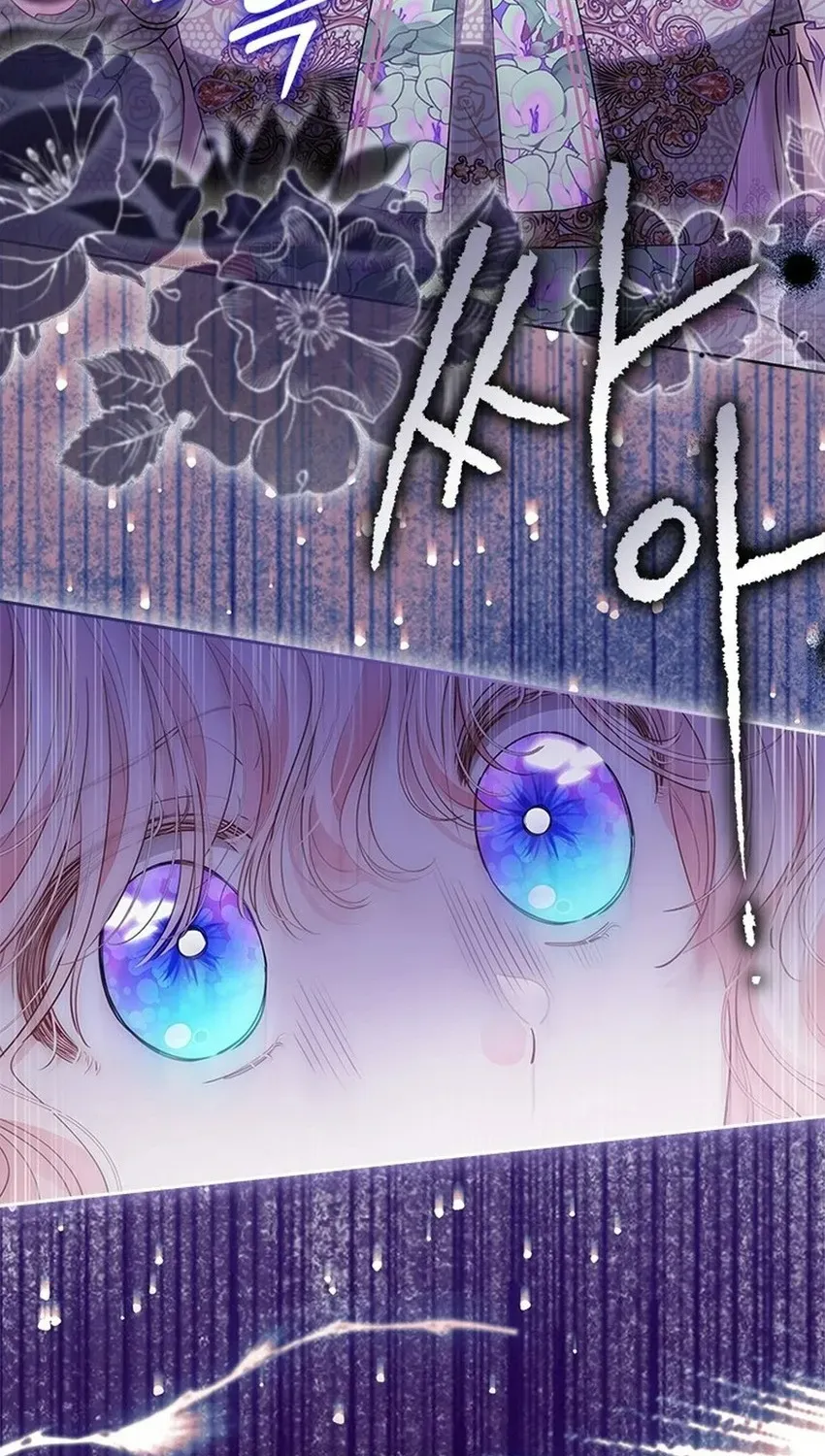 Từ Chối Sủng Ái Thì Sao Lại Bị Ám Ảnh Chap 81 - Next Chap 82