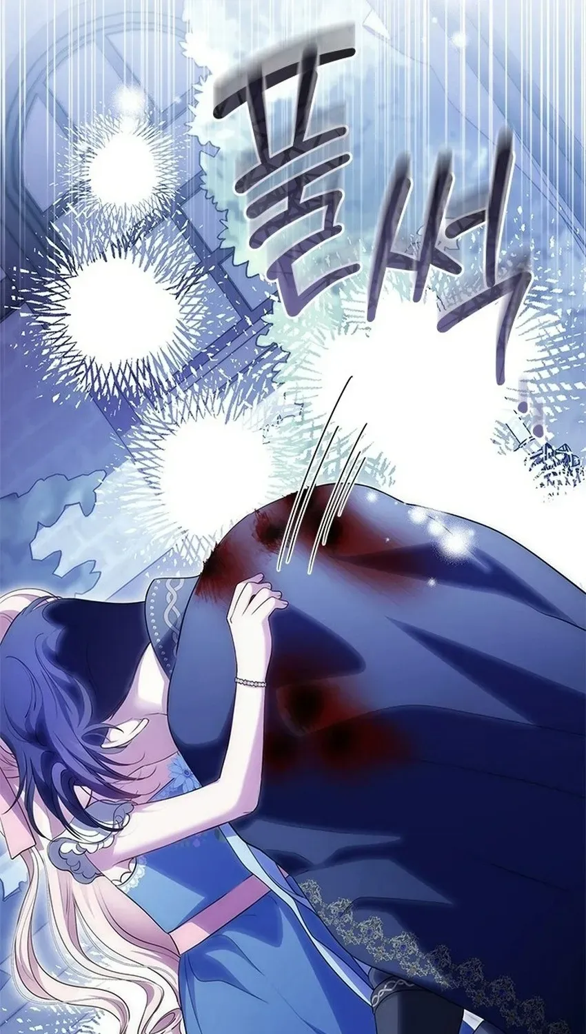 Từ Chối Sủng Ái Thì Sao Lại Bị Ám Ảnh Chap 83 - Next Chap 84