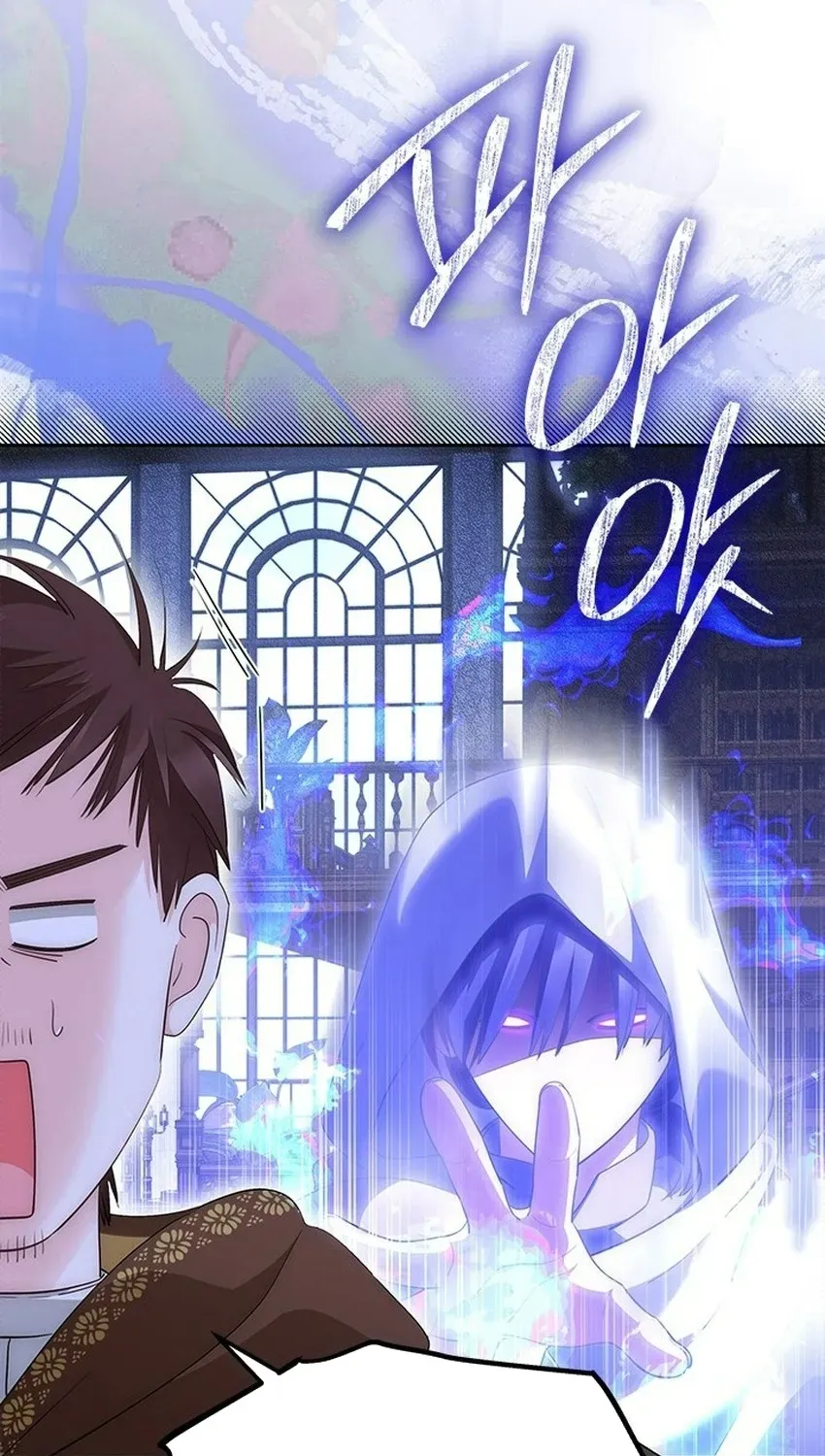Từ Chối Sủng Ái Thì Sao Lại Bị Ám Ảnh Chap 83 - Next Chap 84