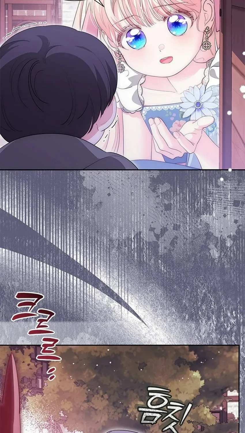 Từ Chối Sủng Ái Thì Sao Lại Bị Ám Ảnh Chap 83 - Next Chap 84