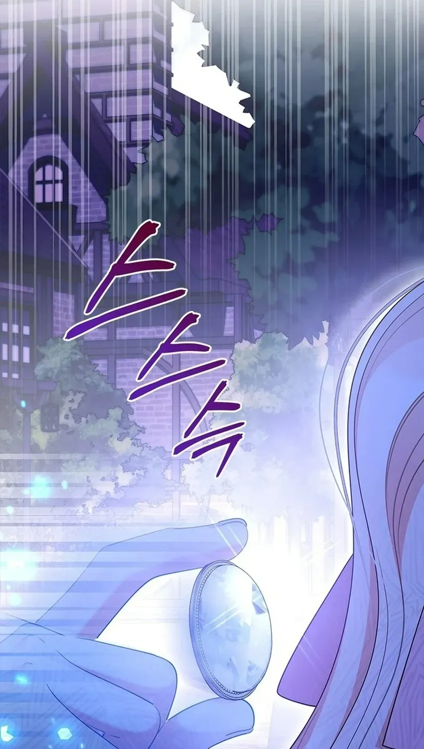 Từ Chối Sủng Ái Thì Sao Lại Bị Ám Ảnh Chap 83 - Next Chap 84