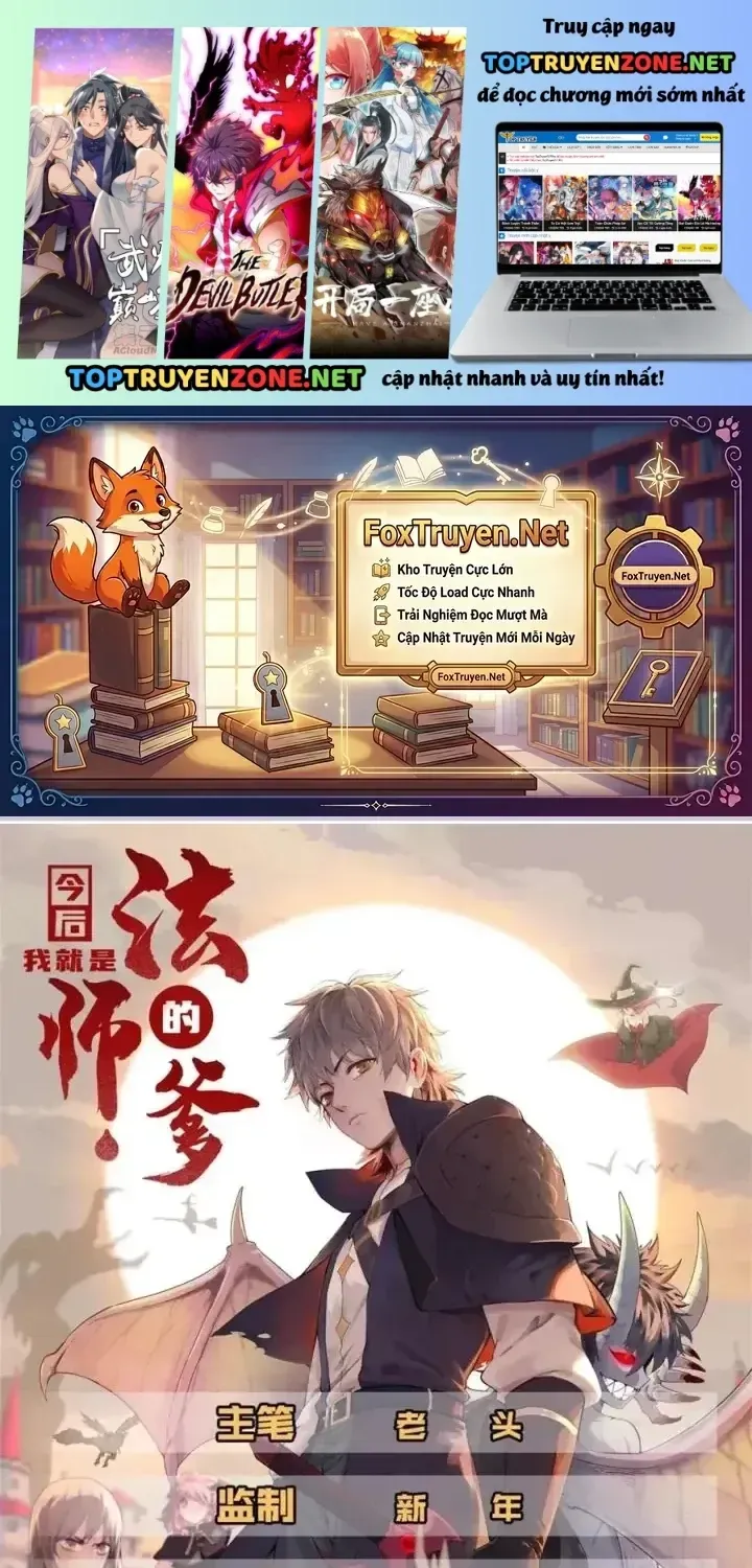 Từ Giờ, Ta Chính Là Bậc Thầy Của Pháp Sư Chap 122 - Next Chap 123