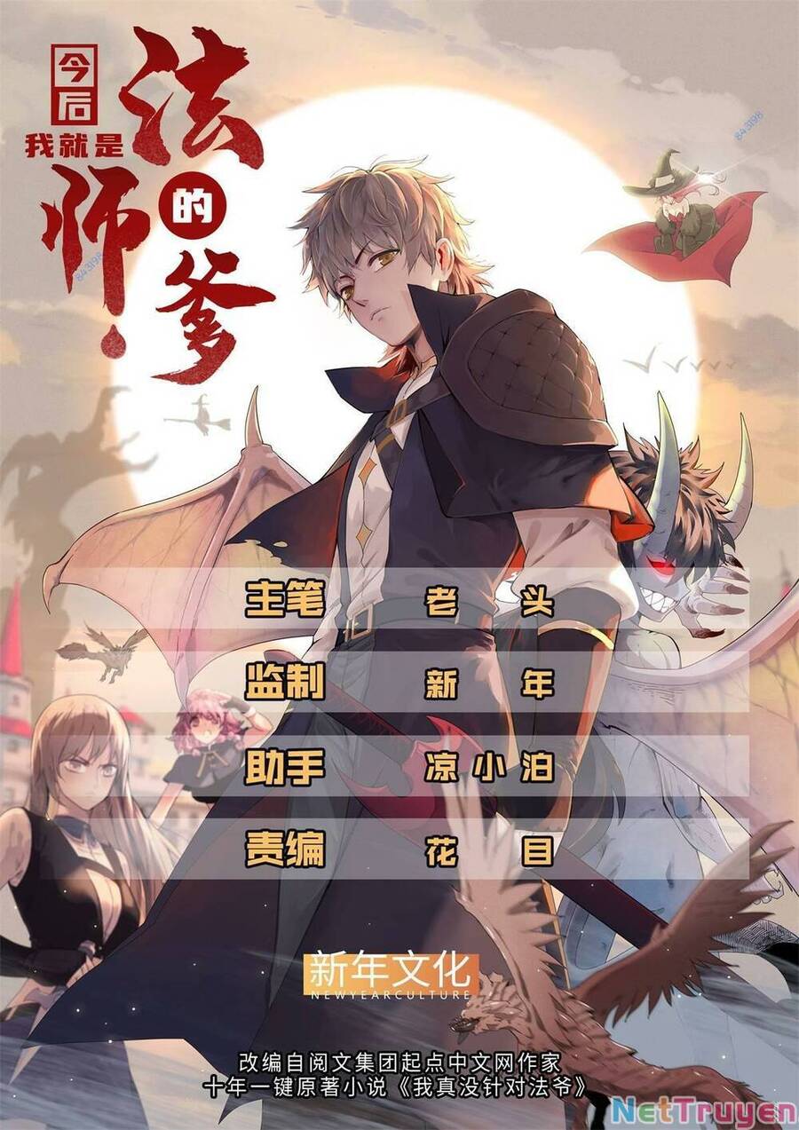 Từ Giờ, Ta Chính Là Bậc Thầy Của Pháp Sư Chap 15 - Next Chap 16