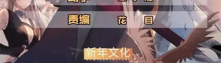 Từ Giờ, Ta Chính Là Bậc Thầy Của Pháp Sư Chap 36 - Next Chap 37
