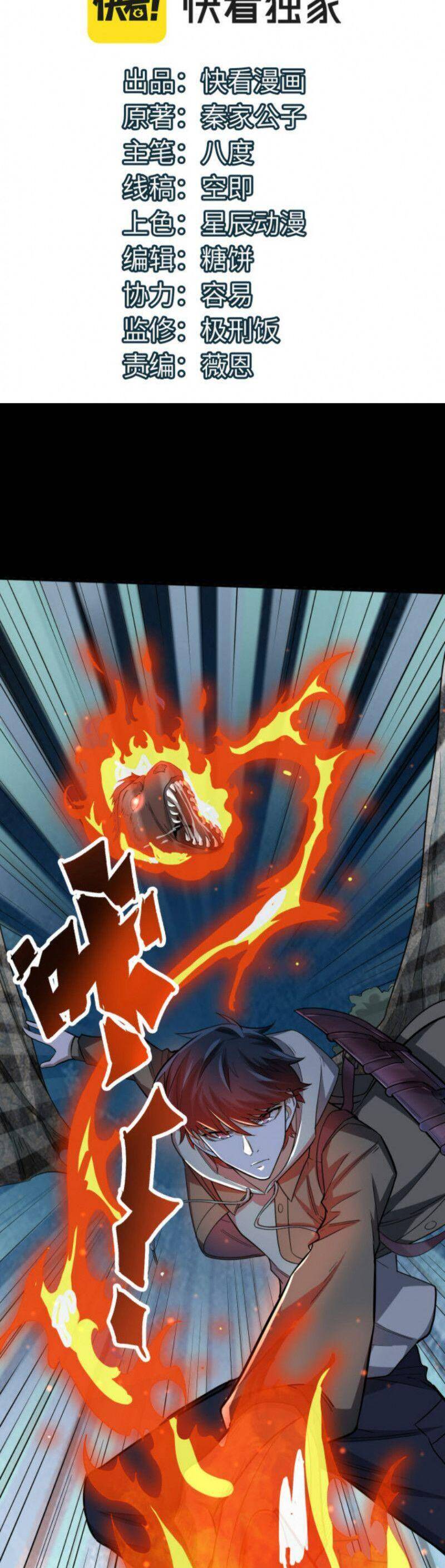 Tử Giới, Thức Tỉnh Tài Năng Hạng Sss Chap 12 - Next Chap 13