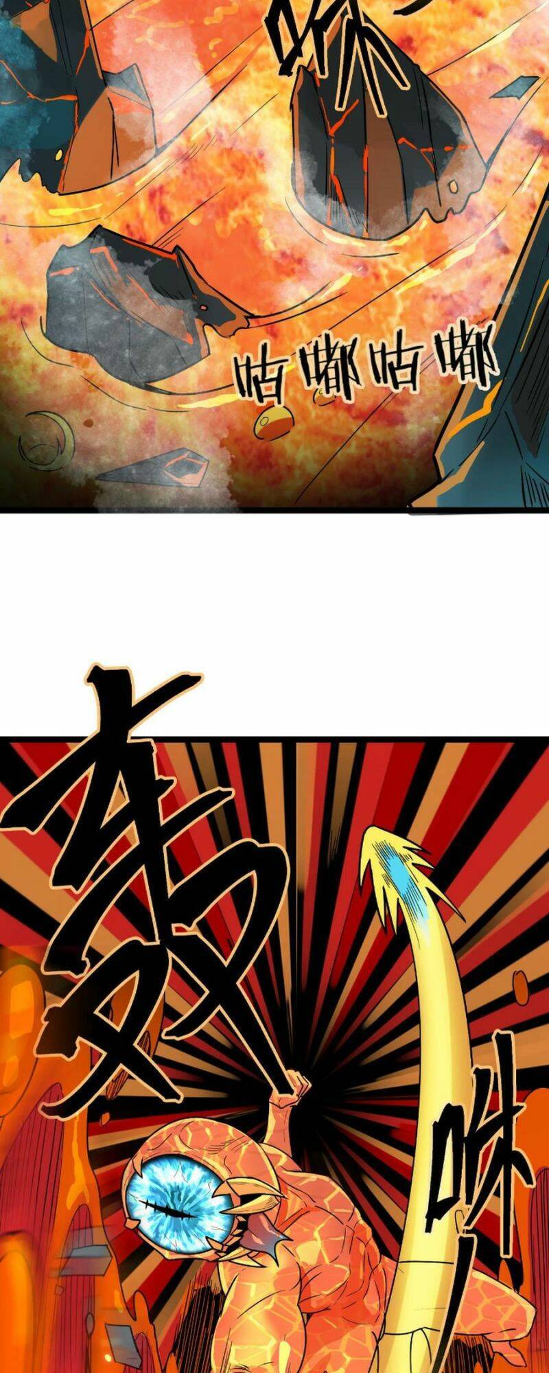 Tử Giới, Thức Tỉnh Tài Năng Hạng Sss Chap 33 - Next Chap 34