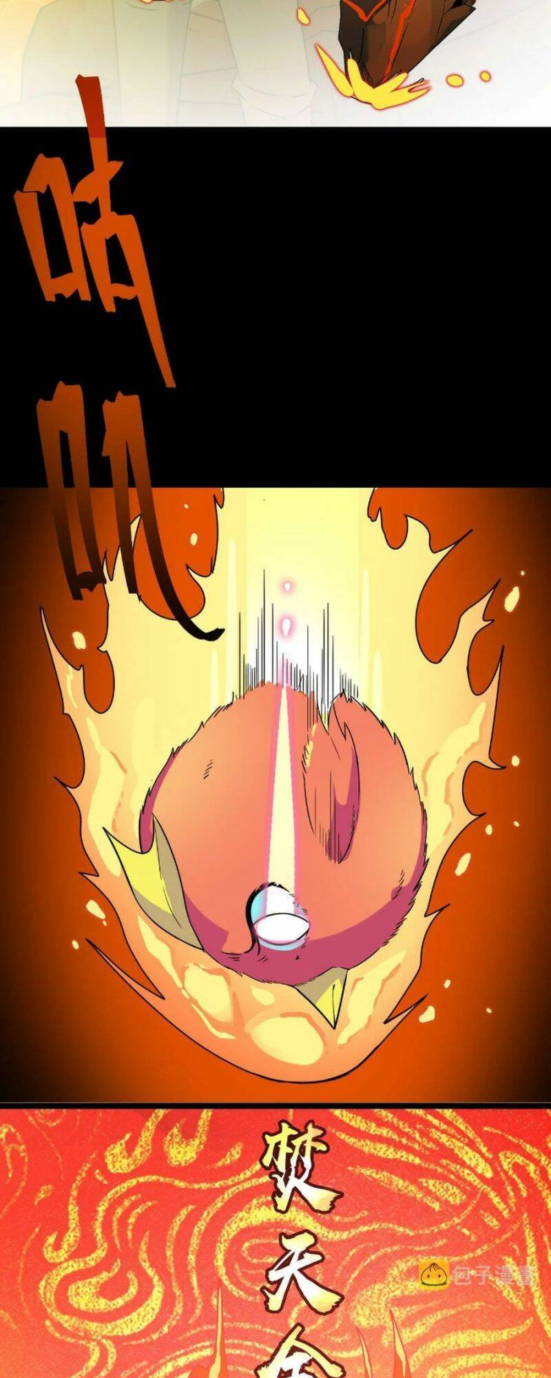 Tử Giới, Thức Tỉnh Tài Năng Hạng Sss Chap 33 - Next Chap 34