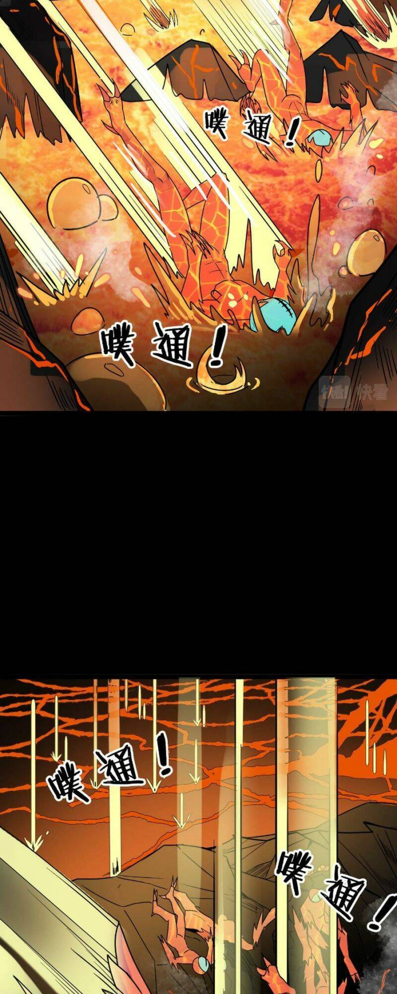 Tử Giới, Thức Tỉnh Tài Năng Hạng Sss Chap 33 - Next Chap 34