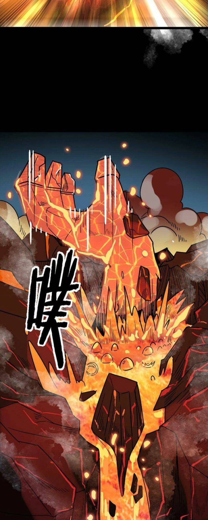 Tử Giới, Thức Tỉnh Tài Năng Hạng Sss Chap 33 - Next Chap 34