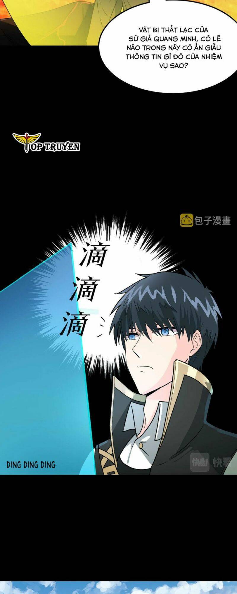 Tử Giới, Thức Tỉnh Tài Năng Hạng Sss Chap 33 - Next Chap 34