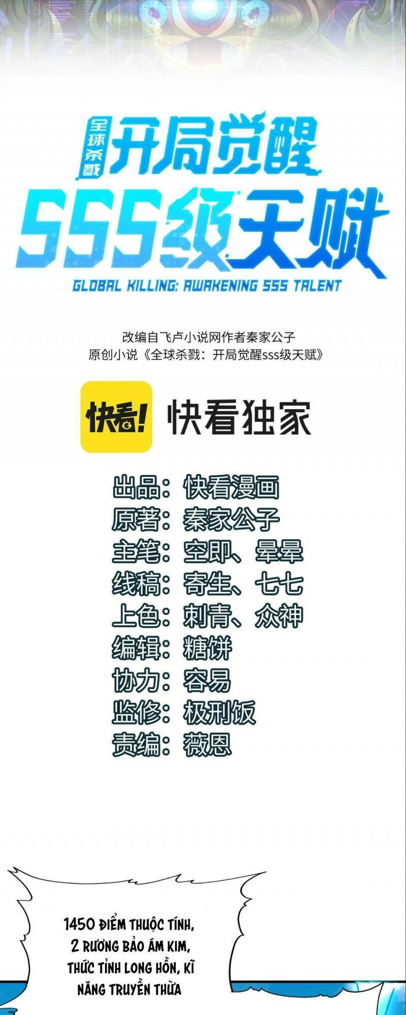 Tử Giới, Thức Tỉnh Tài Năng Hạng Sss Chap 41 - Next Chap 42