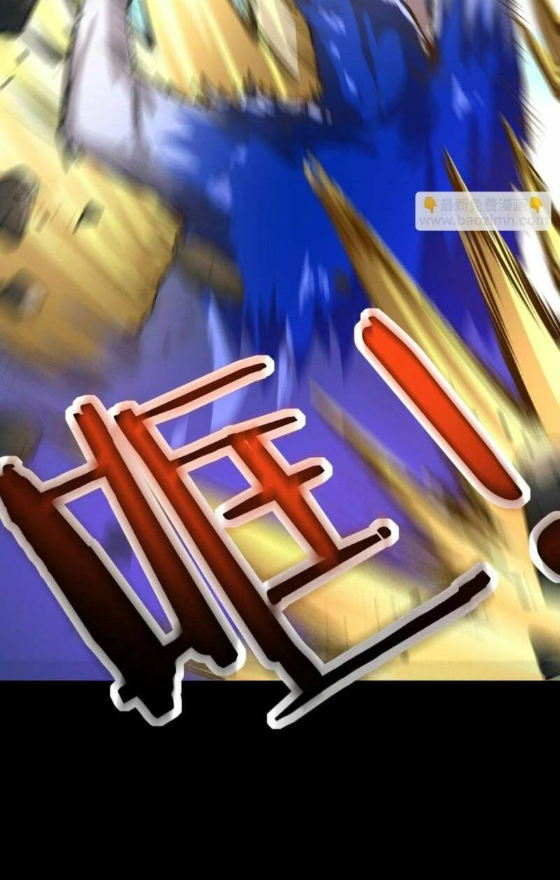 Tử Giới, Thức Tỉnh Tài Năng Hạng Sss Chap 42 - Next Chap 43