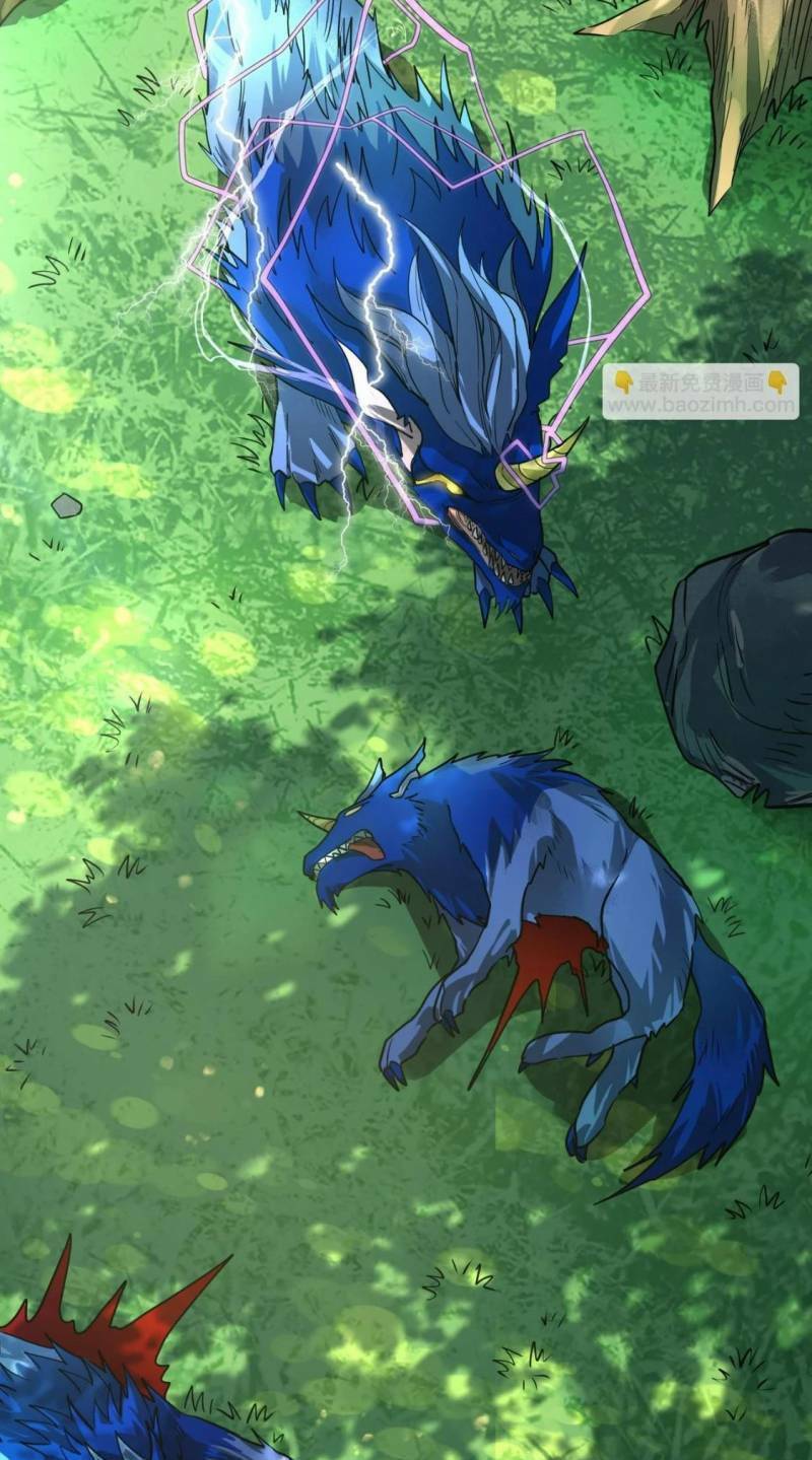 Tử Giới, Thức Tỉnh Tài Năng Hạng Sss Chap 42 - Next Chap 43