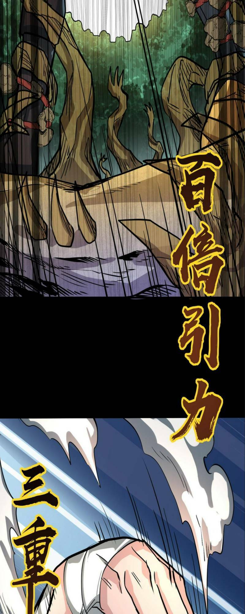 Tử Giới, Thức Tỉnh Tài Năng Hạng Sss Chap 44 - Next Chap 45