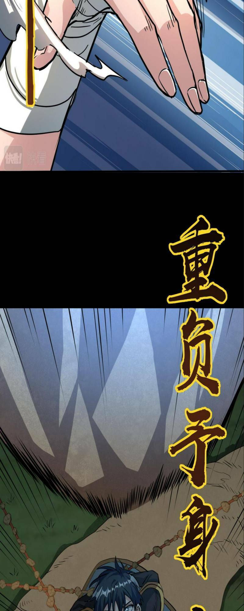 Tử Giới, Thức Tỉnh Tài Năng Hạng Sss Chap 44 - Next Chap 45