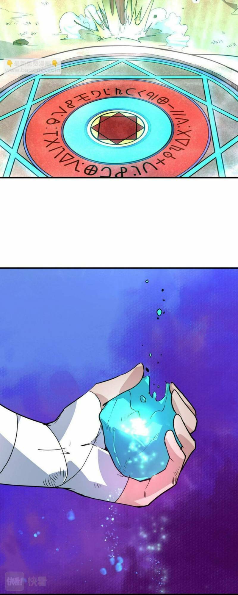 Tử Giới, Thức Tỉnh Tài Năng Hạng Sss Chap 45 - Next Chap 46