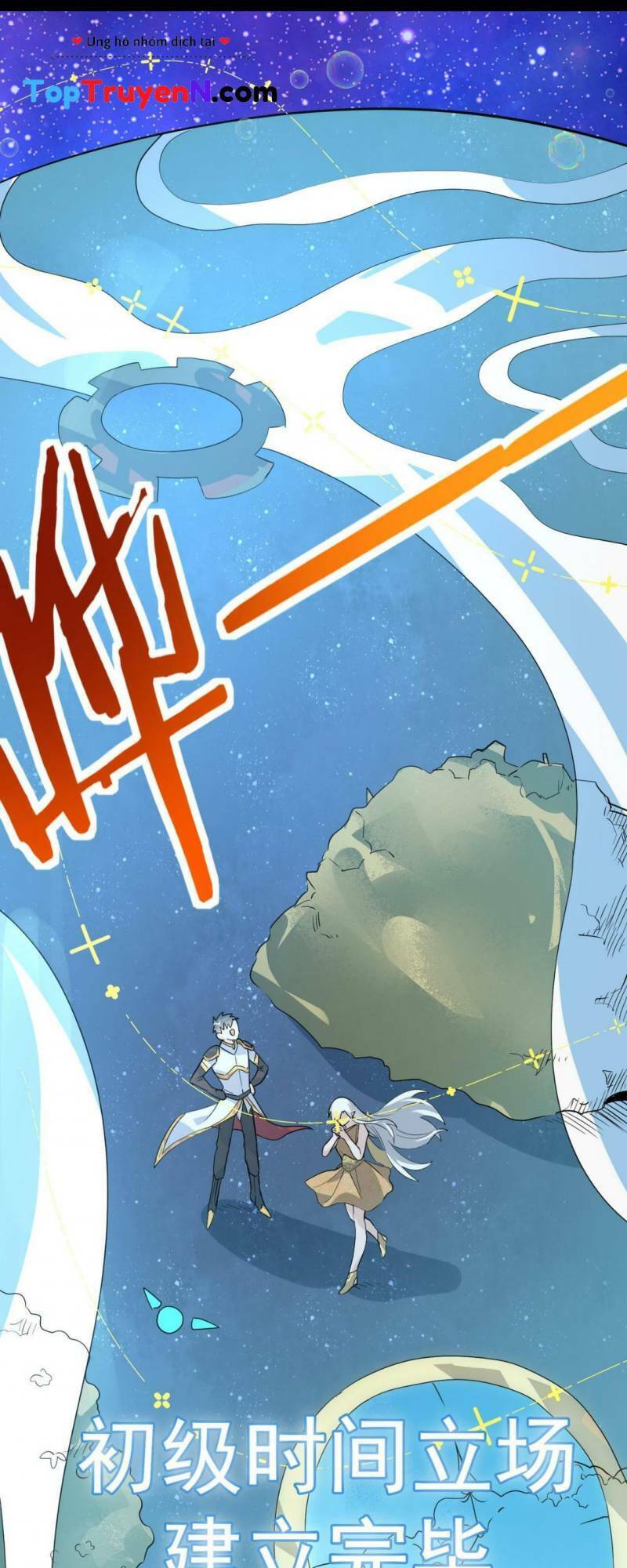 Tử Giới, Thức Tỉnh Tài Năng Hạng Sss Chap 51 - Next Chap 52